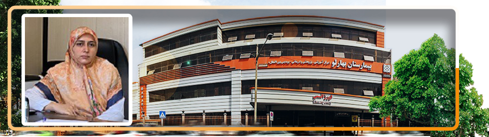 معاونت آموزشی بیمارستان بهارلو